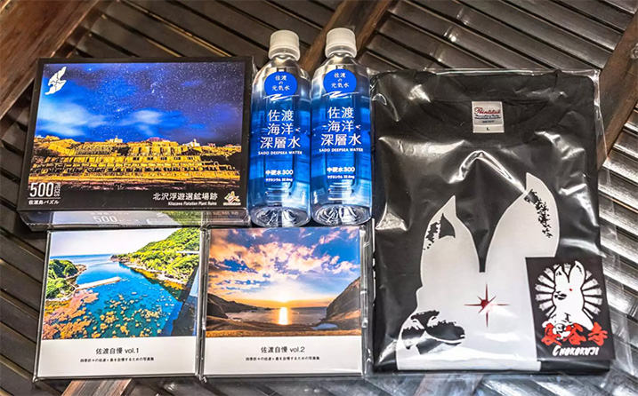 jpc與離島佐渡