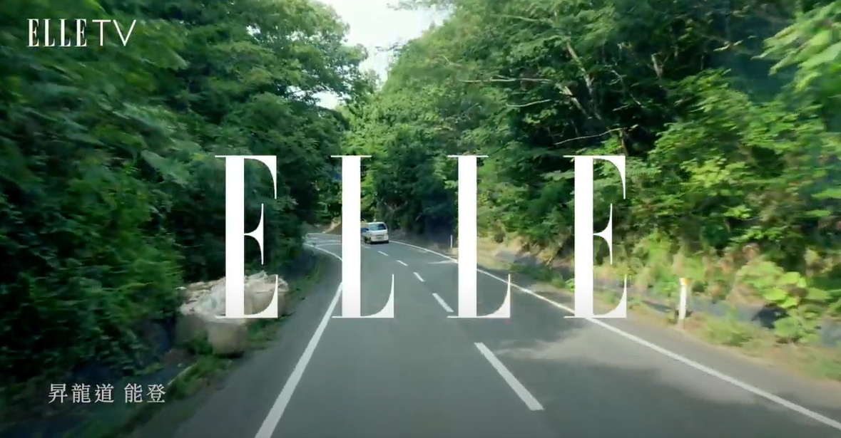 ELLE×日本昇龍道