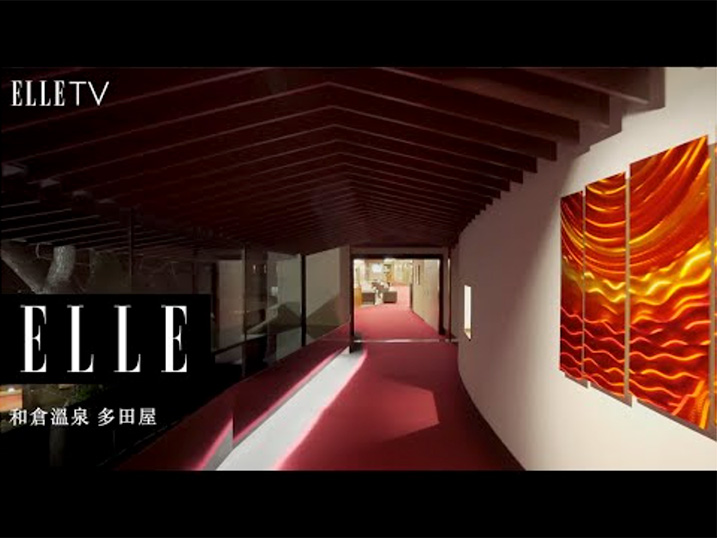 ELLE×日本昇龍道
