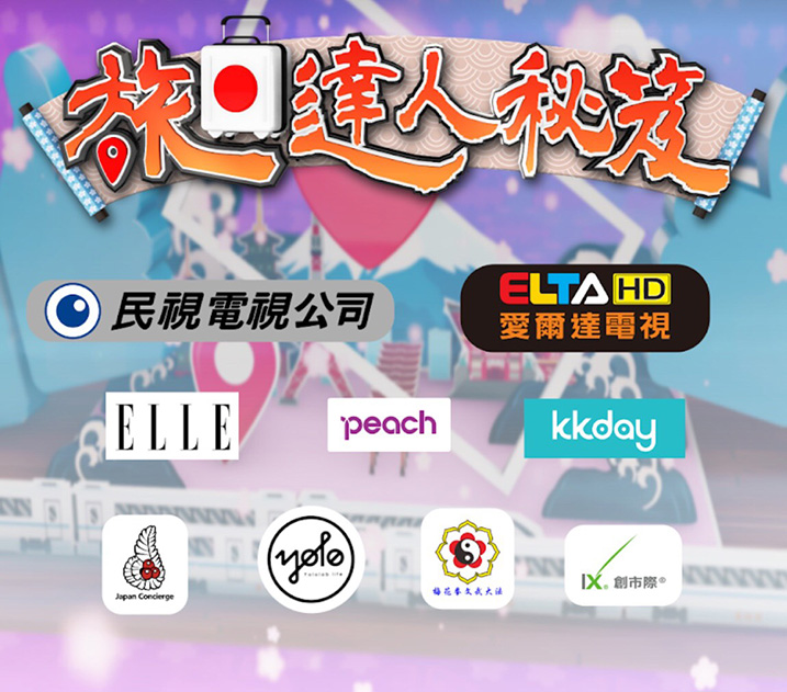 記者会見背景パネル